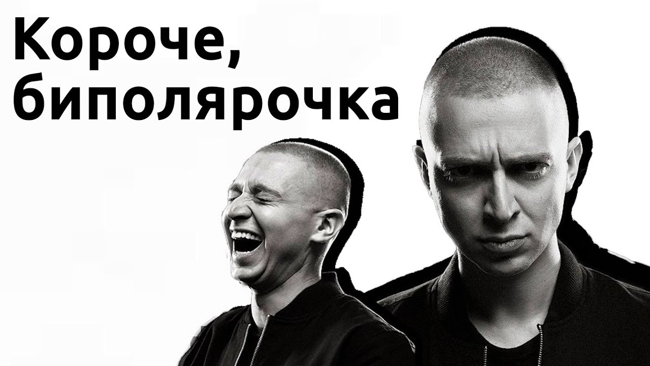 Кани вест биполярное расстройство Кани вест биполярное расстройство
