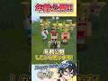 HBDおんりー!ついに年齢公開!!【ドズル社切り抜き】 @QnlyQ #マイクラ #おんりー誕生祭2024