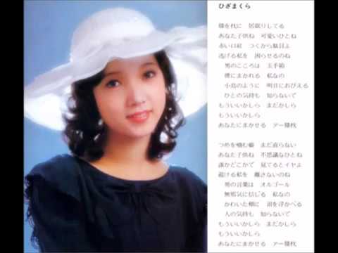 ひざまくら　牧美智子ファーストアルバムSideA-6　1974　CD音源