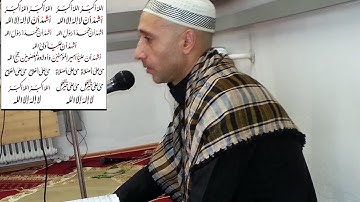 أذان القارئ الأستاذ جعفر الجعفري
