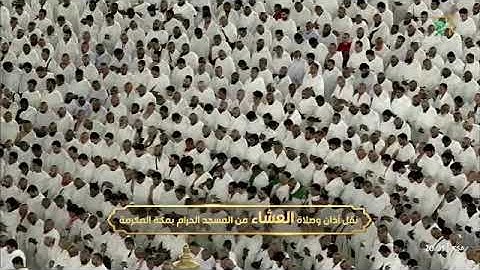 ' خواتيم سورة الحجر ٨٥ - ٩٩ ‏۞ سورة الانبياء ١٦ - ٢٤ ' الشيخ #بندر_بليلة صلاة العشاء  ١٤-٣-١٤٤٦ هـ