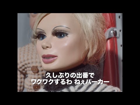 日本語劇場版『サンダーバード５５／ＧＯＧＯ』予告編　満島ひかりが黒柳徹子からバトンタッチ　ペネロープの声を担当