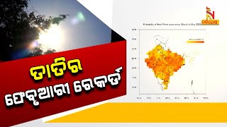 India To Experience Heat Waves This Year After Hottest February On Record Nandighoshatv