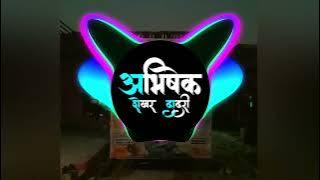 chora system padega  | Dj Mix | sumit kasan Hard Bass Edm | abhishek shekhar djswamdjmahadev badpura