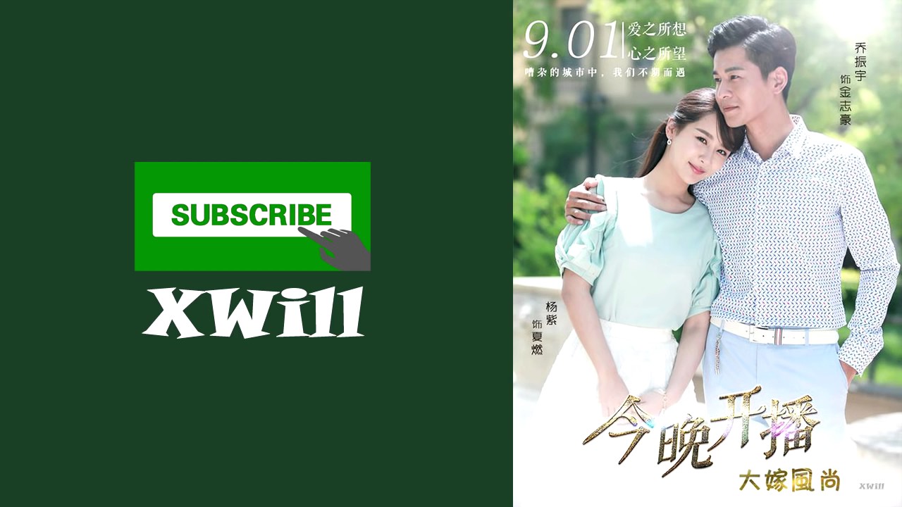 大嫁風尚片尾曲我們結婚吧 Youtube