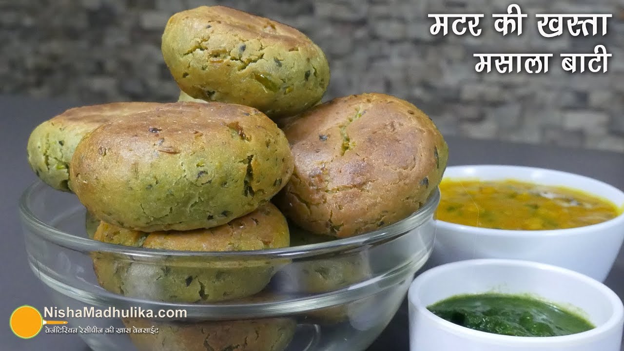 मटर की स्पेशल खस्ता मसाला बाटी । Matar Masala Dal Baati Recipe | Nisha Madhulika | TedhiKheer