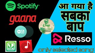 Resso music app total selected song 🤘 ||  music platform || jio music  || gaana app || screenshot 3