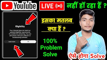 Youtube live eligiblity problem solved | YouTube live stream problem kaise thik kare 2023 | Yt live