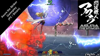 Asura the Striker - Hard Route Gameplay | No Commentary | Arcade Shooter (PC/Steam)