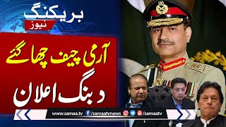 BREAKING: Army Chief Asim Munir's Big Statement Regarding Elections | Samaa TV