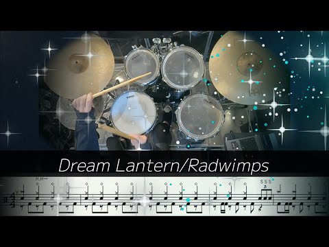 Dream Lantern ☆スピード別模範動画付き☆ - RAD WIMPS