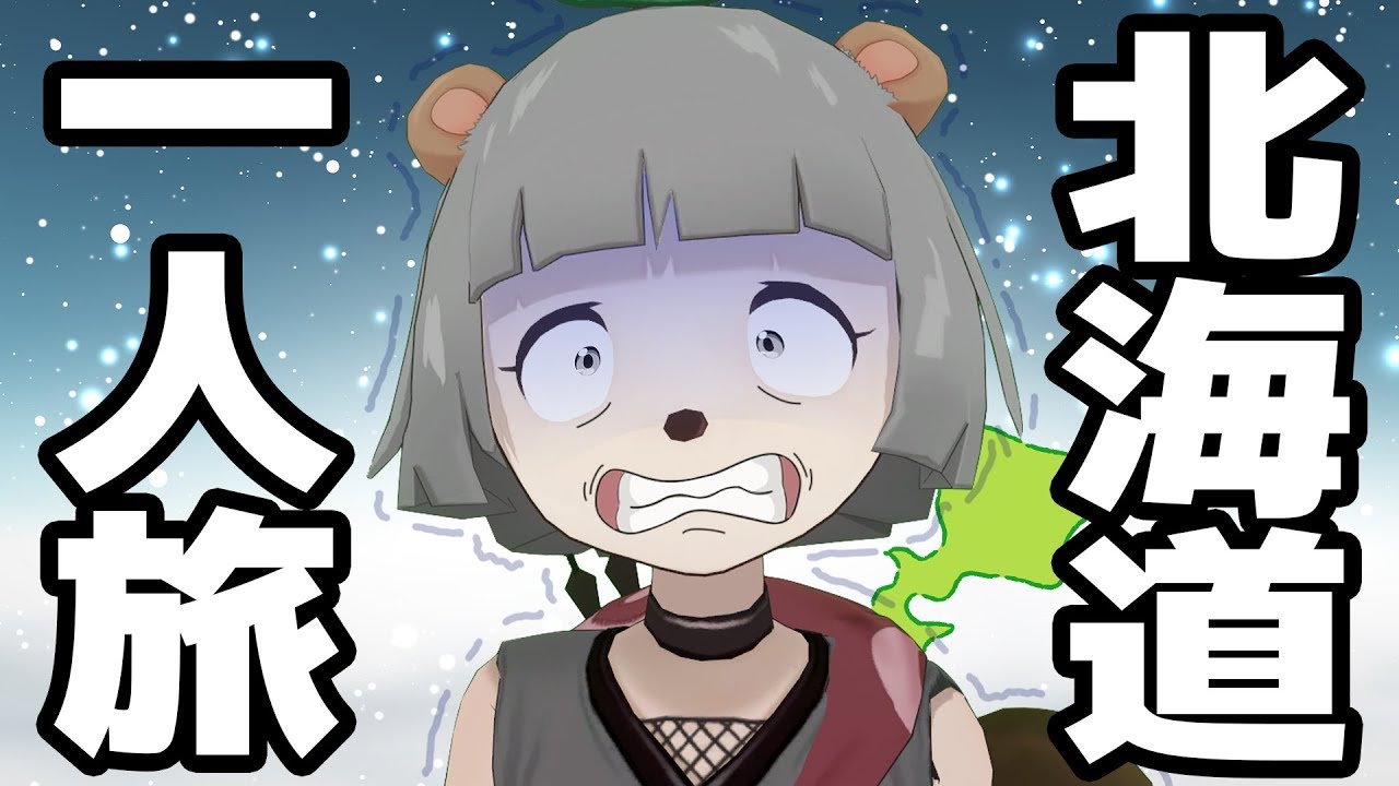 とりとめもない話