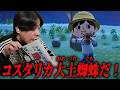 本物の図鑑でやるあつもりが面白すぎたww #1【あつまれ どうぶつの森】
