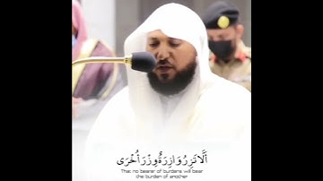 القارئ الشيخ د. #ماهر_المعيقلي_سورة_النجم اكتب شئ تؤجر عليه