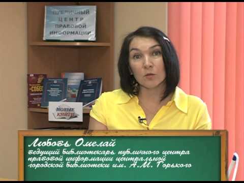 Как это по-русски? - На какой слог ставится ударение в слове "лавровый"?