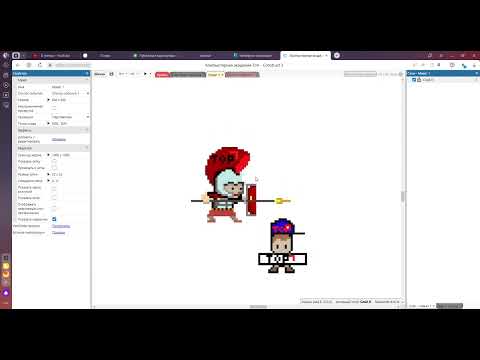 Construct 3