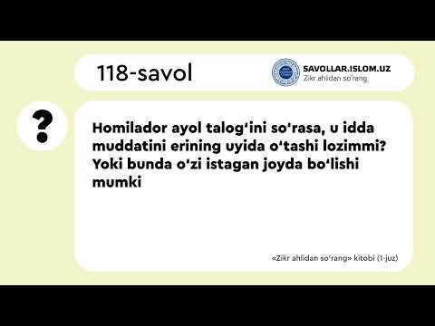 118. Idda qayerda o'taladi? | Zikr ahlidan so'rang