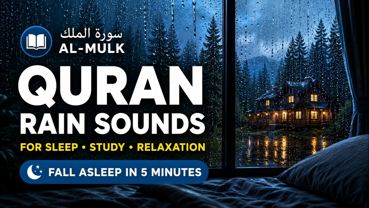 Soothing Surah Al-Mulk & Rain Sounds for Deep Sleep & Total Peace - YouTube