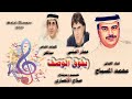 يفوق الوصف محمد المسباح