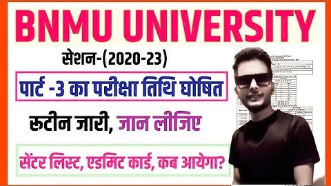 BNMU Part 3 Exam Date Released 2023: परीक्षा तिथि घोषित | Exam Routine, Admit Card kab aayega 2023