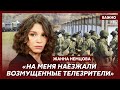 Дочь Немцова Жанна о своей работе на канале «РБК»