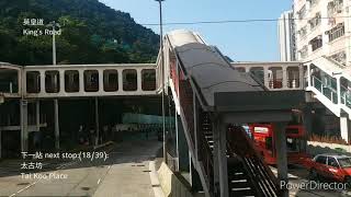 [益力多]城巴 CTB 77行車片段 (往田灣)