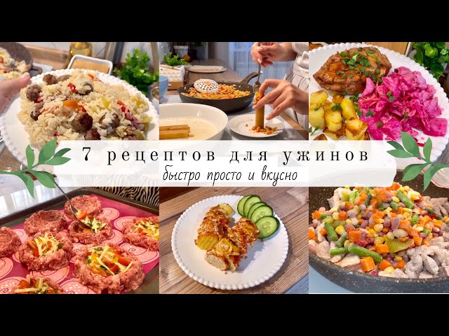 Сложные рецепты первых блюд