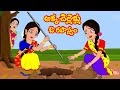      akka chellelu o rahasyam telugu storiesstories in telugu telugu katha