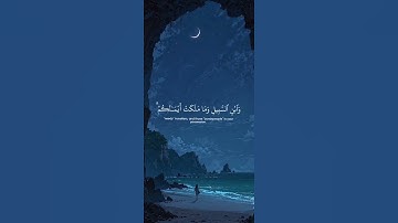 سورة النساء الآيات{٣٦-٣٧} #المصحف #اكسبلور #quran #لايك #راحة_نفسية #islamicholiday #اكسبلور #islami