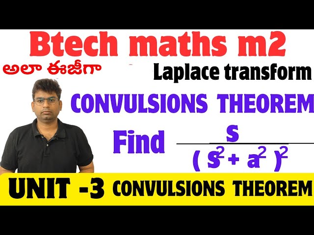 btech maths m2 unit-3|CONVULSIONSTHEOREM| find s/(s^2+a^2)^2  using  convulsions theorem #convulsion
