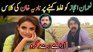 Strong Reply To Nadia Khan || Noman Ijaz || Pakistani Tv Dramas || Viral Video