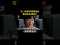 又一部爆笑韩国喜剧片，男主角被欺负到想死，看完笑得流眼泪！《请别相信她》【宇哥】 #movie #電影