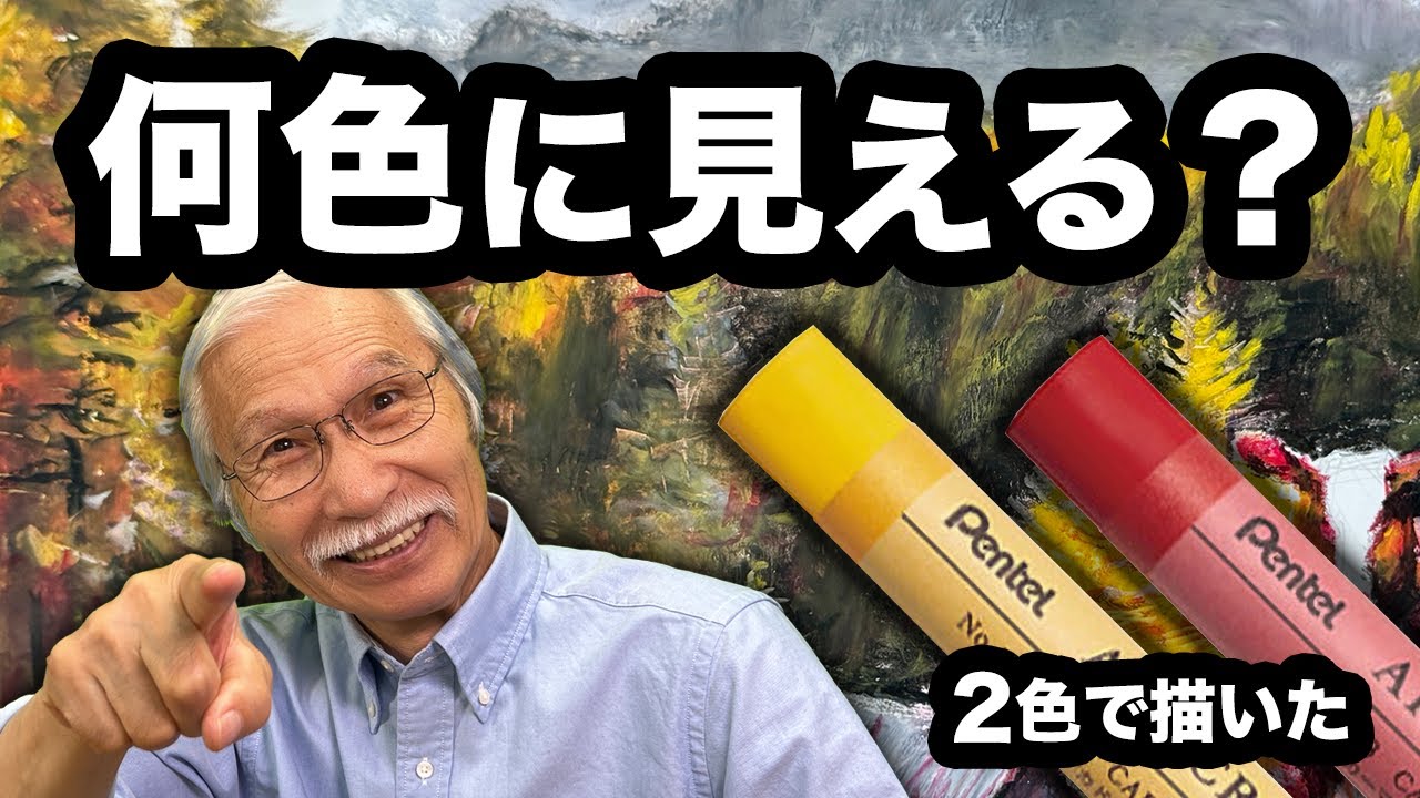 【水彩画・原画】炎のように 水彩画・原画】炎のように