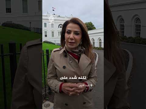 ترمب يصف الحرب في غزة بأنها انتهت.. تشرح التفاصيل وجد وقفي