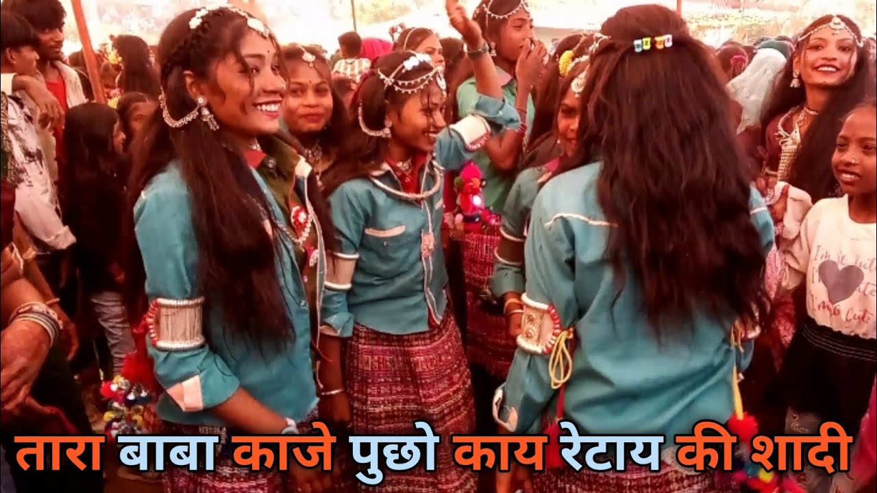 New Adivasi Video 2026 | तारा बाबा काजे पुछो काय | Shadi Dance Video | Mukesh Senani Ke Bewafa Gane