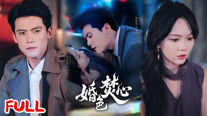 🔥MULTISUB《婚色焚心》痴恋三年换离婚书，携孕离开后他雨中跪求，她撕碎孕检单怒吼：傅狗，丧偶更配你！#陈刚 #马乐婕 #爆款短剧 #drama #小爱推文 #恋爱 #甜宠