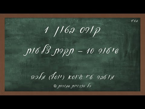 וִידֵאוֹ: תקרה מתיחה: מרחק מינימלי מהתקרה הראשית, תכונות התקנה. סוגי תקרות מתיחה