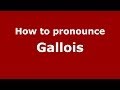 How to pronounce Gallois (French/France) - PronounceNames.com