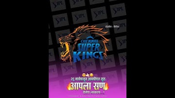 26 march starting 🏏😘🌚 IPL new status #IPL #csk #mi #kkr #rcb #rr