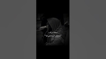 قران كريم_يوسف صقير_تلاوة خاشعة#أكتب شىء تؤجر عليه يوم القيامة