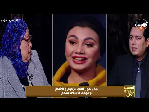 اصعب سؤال مع مصعب العباسي الحلقة الكاملة 30 3 2024