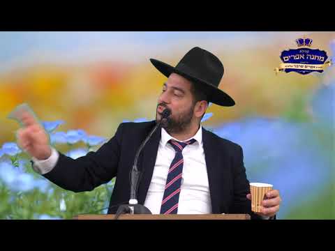 הרב אפרים שרבני- חינוך הילדים שיעור מס' 12: הכרת הטוב-חלק א'.