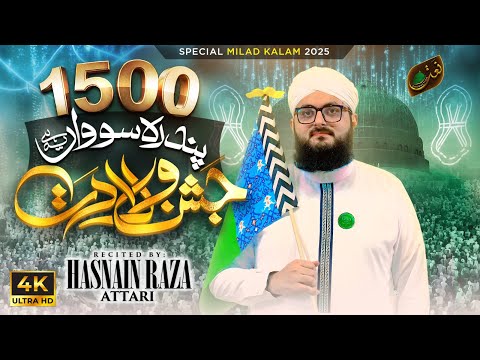 1500wan Hai Ye Jashn E Wiladat Rabi Ul Awwal Special 2025 Hasnain Raza Attari Naat Production 