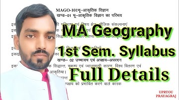 MA Geography 1st Sem. Syllabus | Uprtou Syllabus | Uprtou MA Geography | MA Geography Syllabus