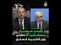 لماذا تسعى الخارجية السورية لهيكلة بعثاتها الدبلوماسية لماذا تسعى الخارجية السورية لهيكلة بعثاتها الدبلوماسية