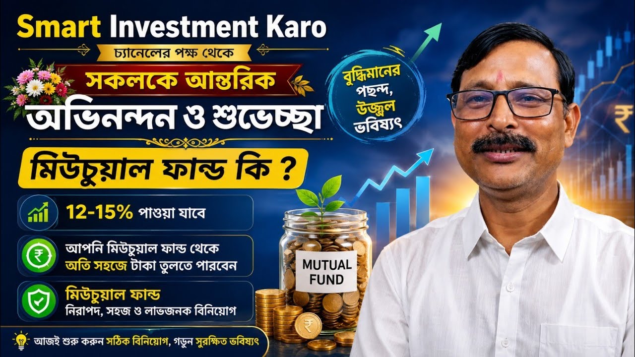 Smart Money Habits That Can Change Your Future