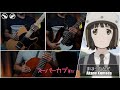 Super Cub OP【GUITAR BASS COVER】 | Mahou no Kaze「まほうのかぜ」- Kumada Akane