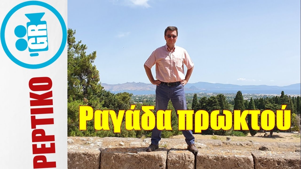 Ραγάδα πρωκτού: μια πονεμένη ιστορία! - peptiko.gr