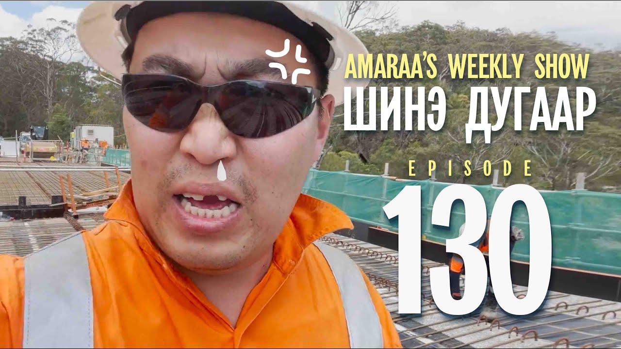 AMARAA's Weekly show (Episode 130) - YouTube
