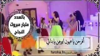 شيلة او انشودة مليار مبروك النجاح😎